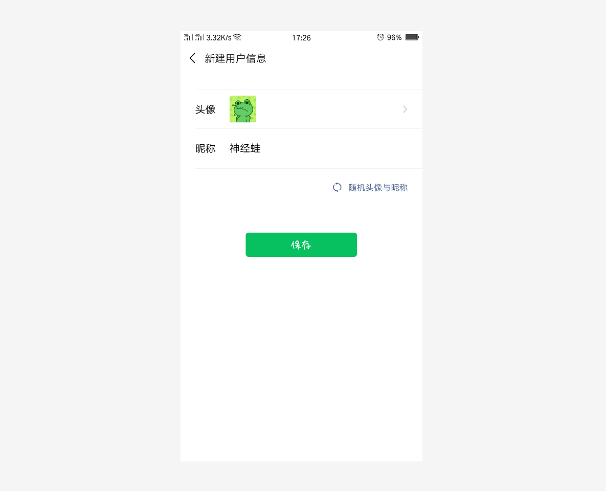微信又出新功能了，快来看看有没有你喜欢的，网友：太炸了