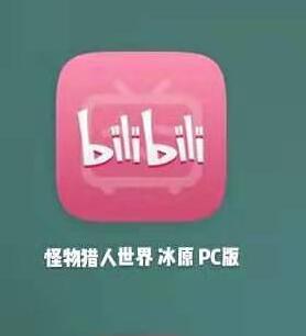 猛汉王冰原上线，PC玩家柠檬精附体，看到这些表情包直接笑崩