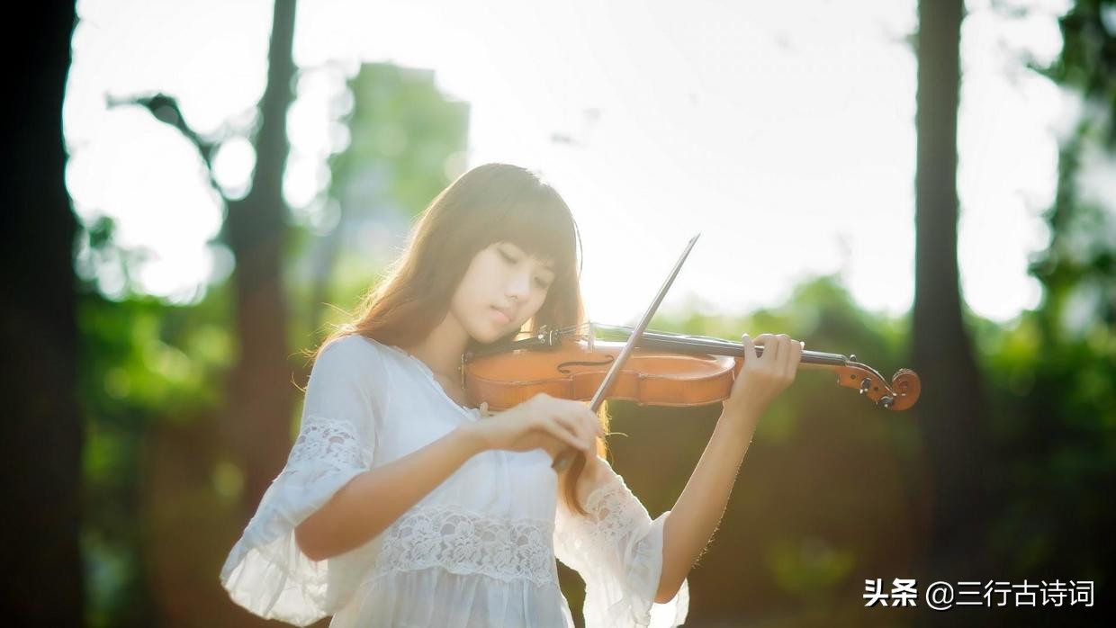 寻兮觅兮，在北城兮；言兮叹兮，在天涯兮