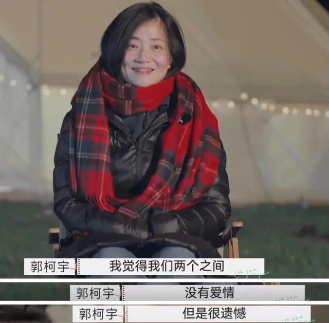 再见爱人：夫妻间最决绝的话，很抱歉，我从来没有爱过你