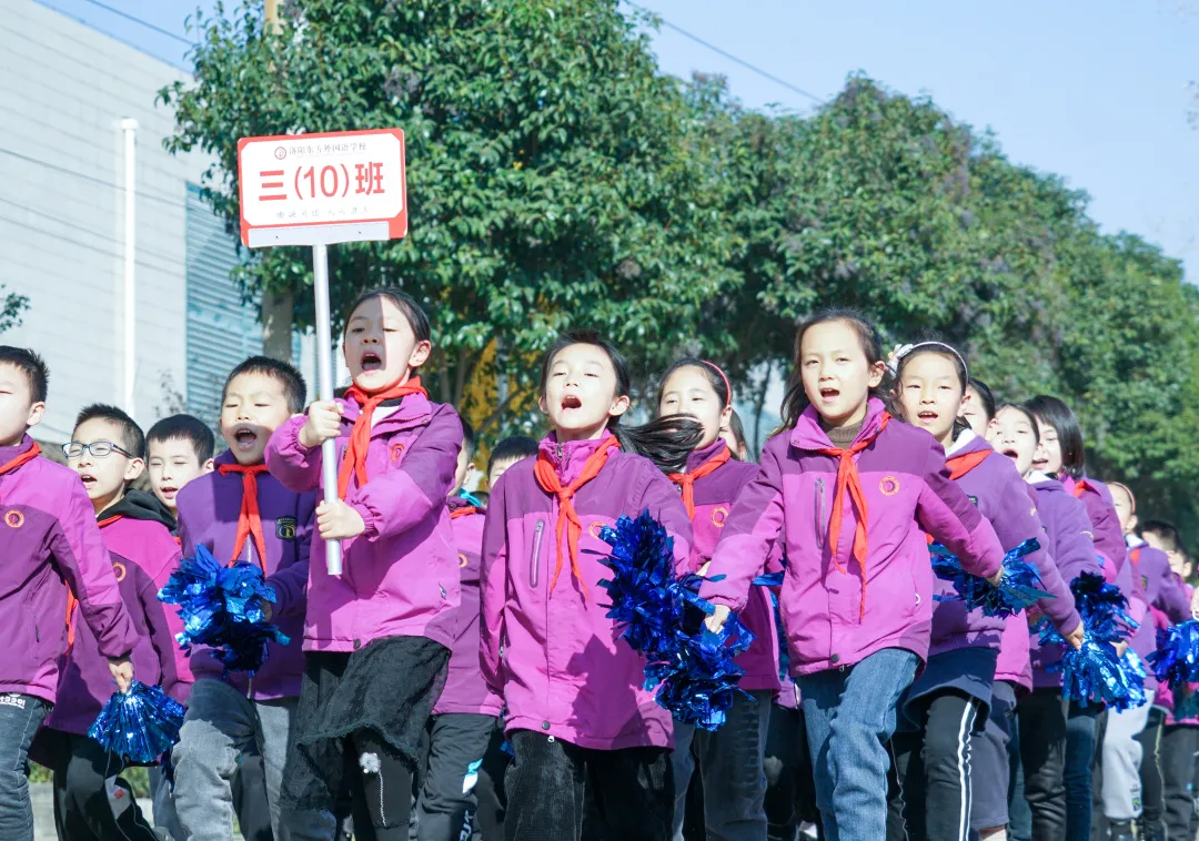 阳光运动，快乐成长丨洛阳东外小学部队列队形广播操比赛