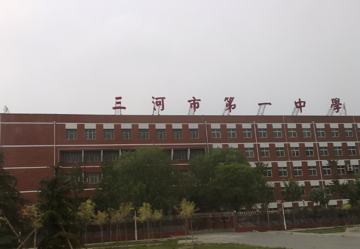 河北廊坊闻名遐迩的4所高中，金榜题名时，谁是廊坊最强学府？