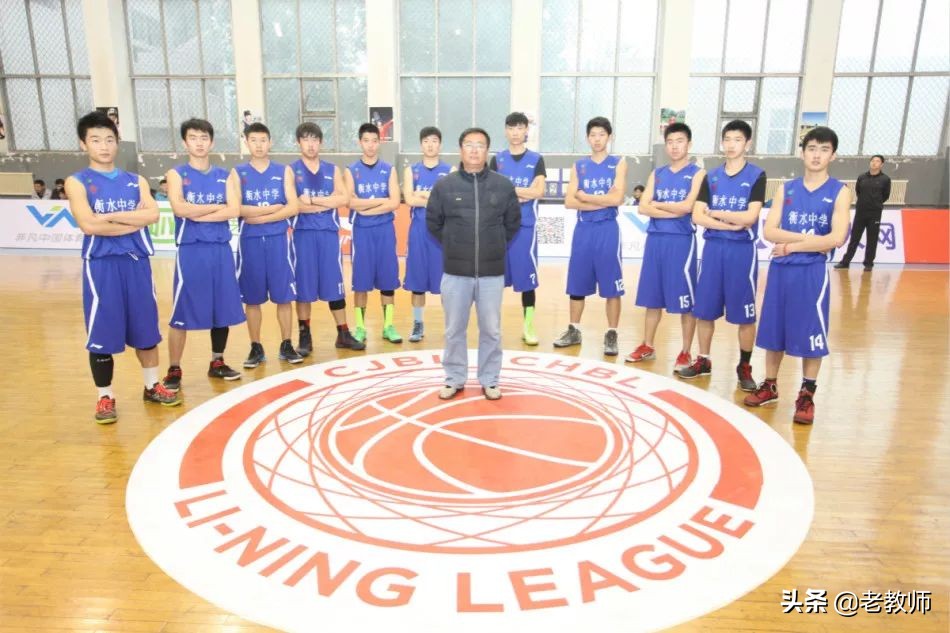 衡水中学成功史：30年造就的超级中学神话---全方位解读衡水中学