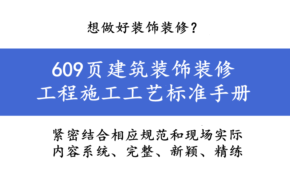 打造精品装修，匠心筑就美好家居