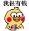 工资「7千」为什么用「7k」表示？千不是 thousand