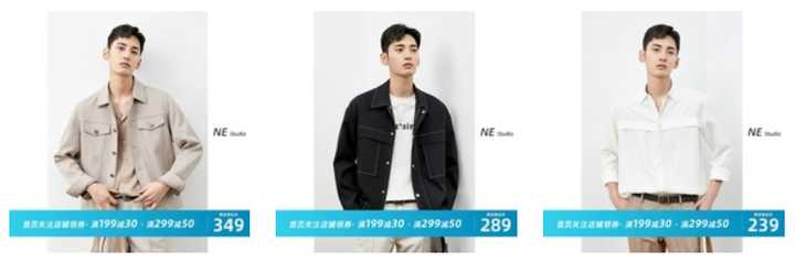 有哪些適合年輕人穿的男裝服裝品牌？