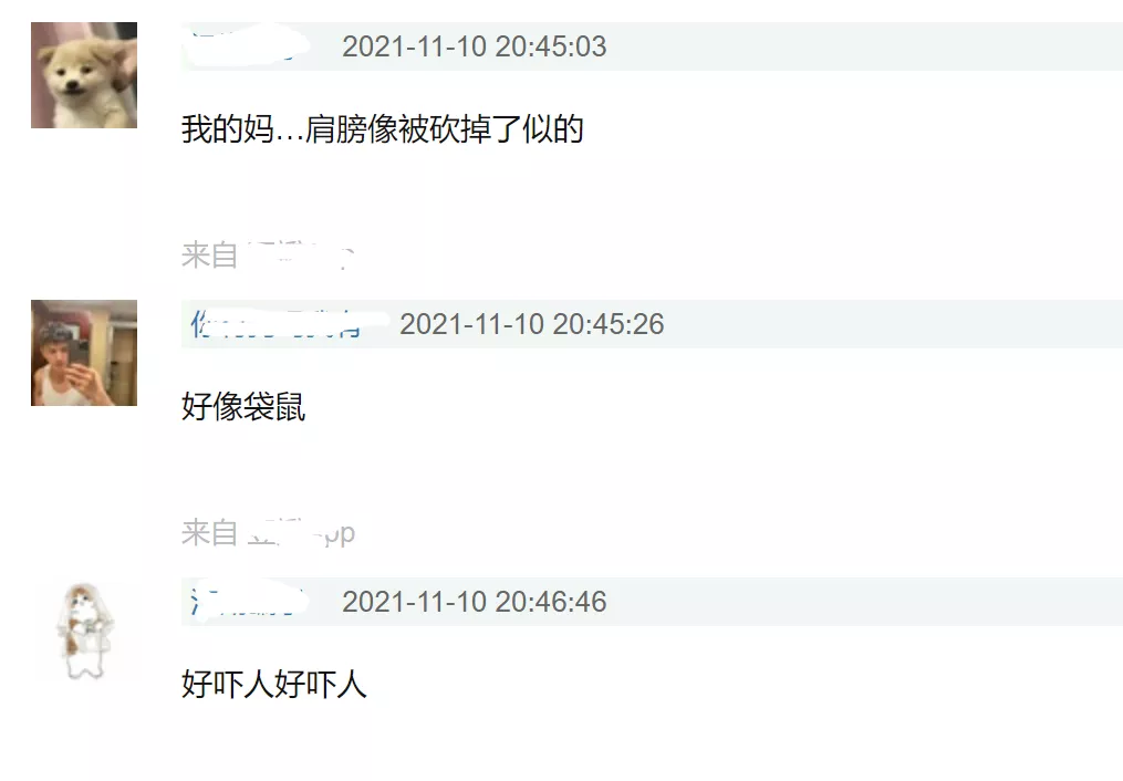 《斛珠夫人》开播遭吐槽,杨幂状态不佳全靠滤镜,陈伟霆溜肩被嘲