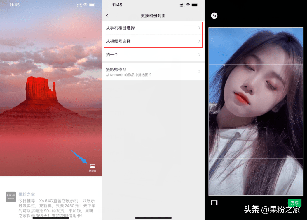 iOS版又更新了这几个实用新功能