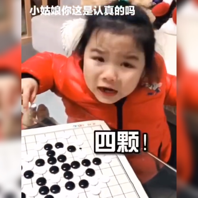 女儿和爸爸下五子棋用尽浑身解数，结果引网友热议：让她赢一把