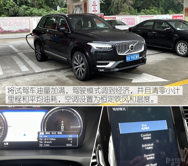 新增48V轻混，还优惠近10W元！新款沃尔沃XC90会是7座SUV最优选？