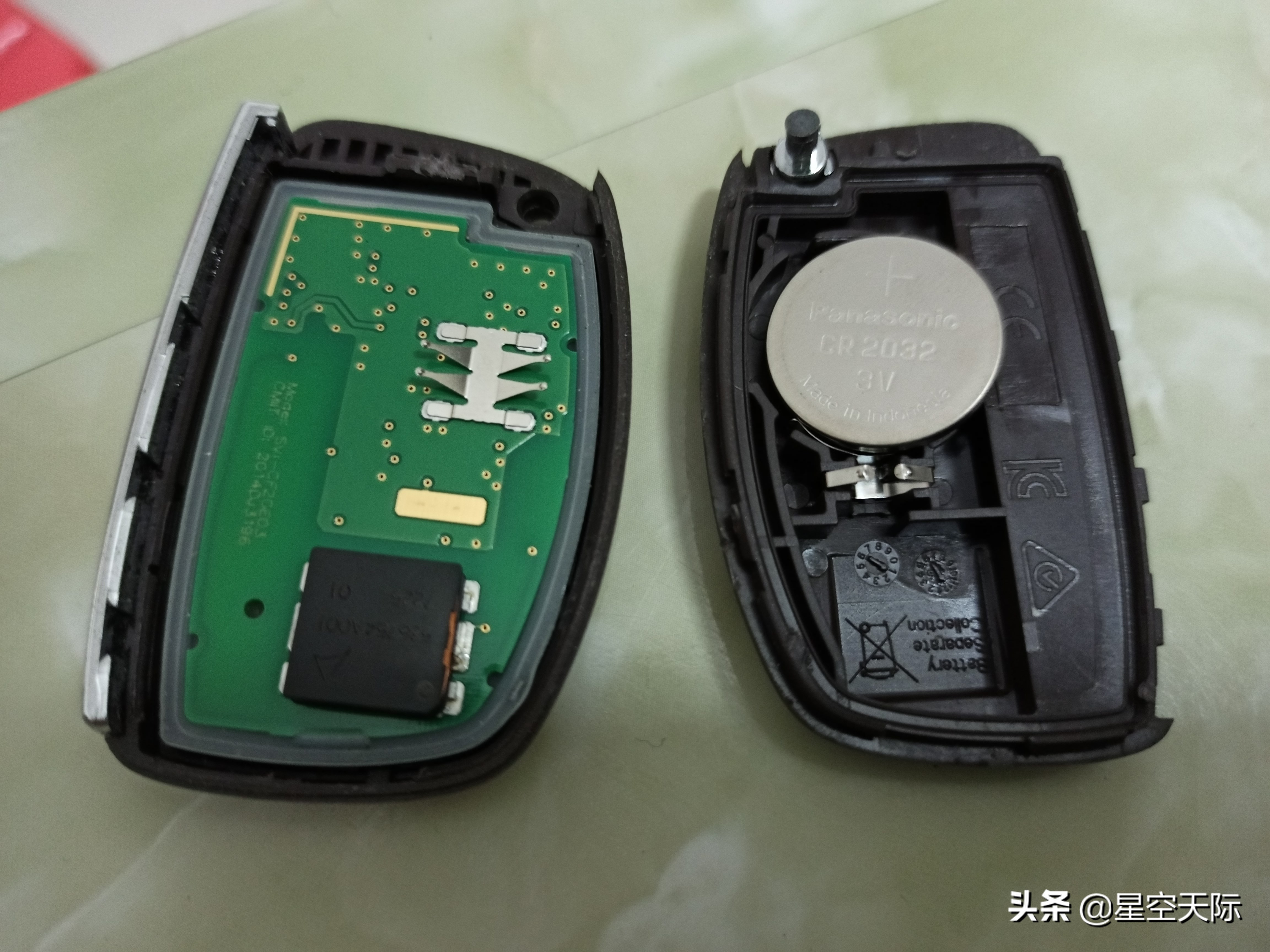 怎么打开北京现代汽车的遥控钥匙盖，学会这个技巧，轻松开盖