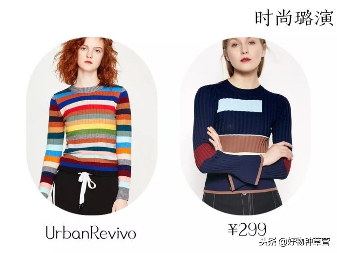 「纯干货分享」今年必买的6件毛衣+最值得收藏的小众毛衣品牌！