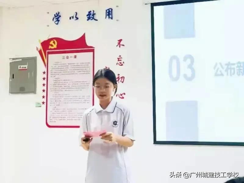 广州城建技工学校新媒体运营中心学年总结暨换届大会圆满结束