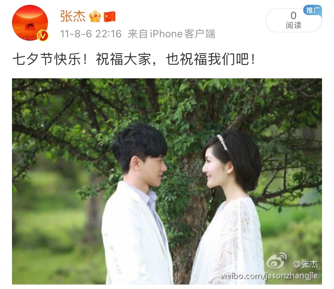 爱情说说关于谢娜和张杰的配图「短句」 _qq说说网