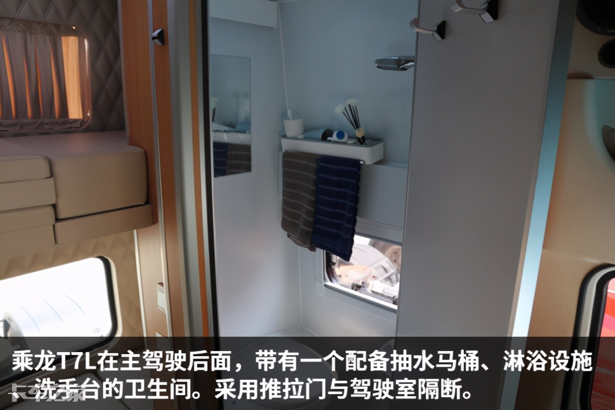 都是房车，T7L和T7C驾驶室长度却差了75cm，它俩到底有何不同？