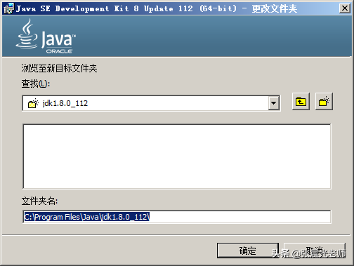Java开发入门技术教程插图10