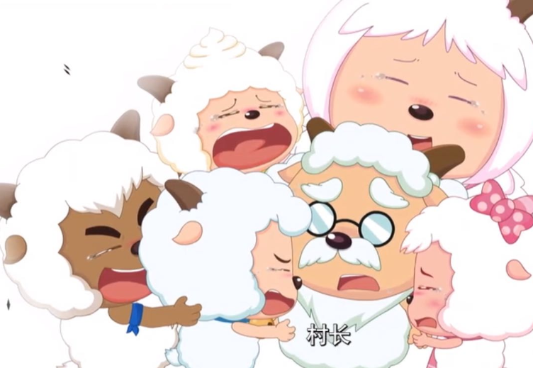 跌落神坛的《喜羊羊与灰太狼》凭什么再次感动网友?