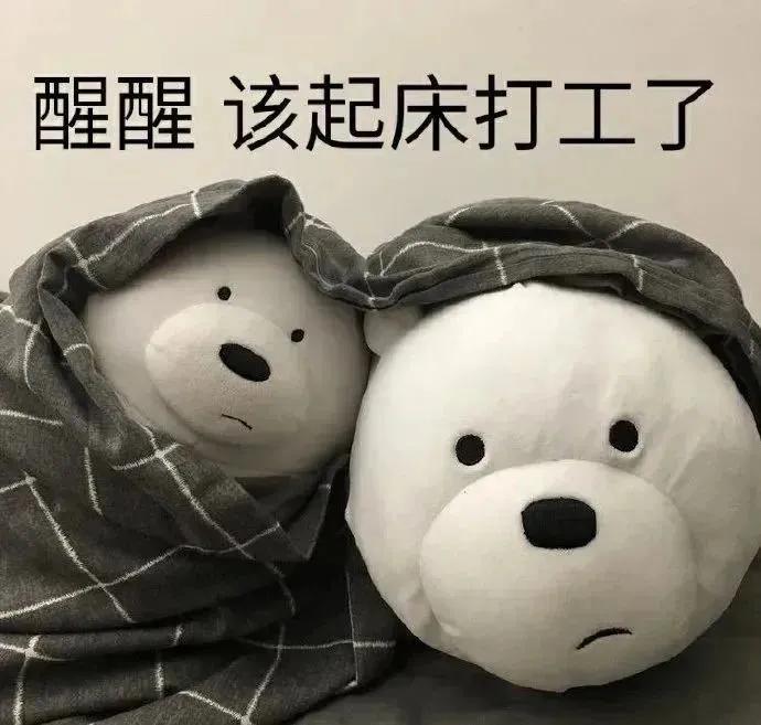 表情包：一起锻炼吗