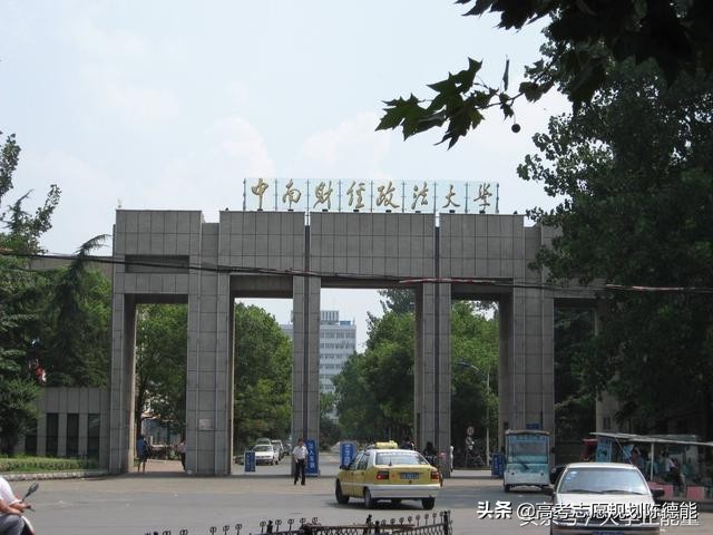 财经类专业及高校解读