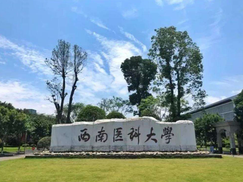 四川改名很成功的大学，虽是普通本科，却因校名被误认为是名牌