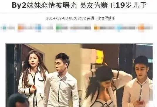 风光时闺蜜相称，潦倒时落井下石，盘点娱乐圈的6对“塑料好友”