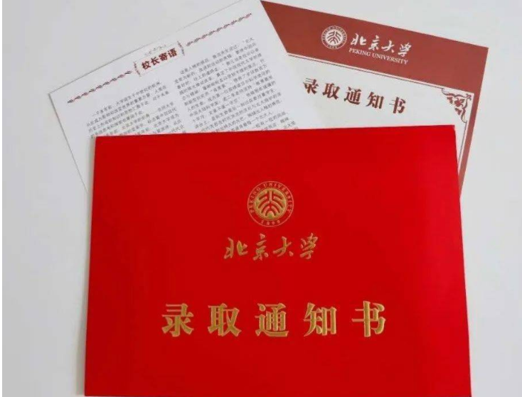 江苏这4所大学已被曝光，毕业证“如同废纸”，考生家长不要上当