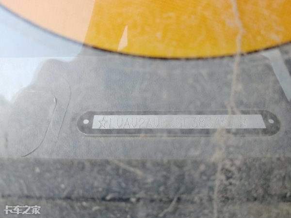 汽车也有“身份证”，这17位VIN码都代表啥？