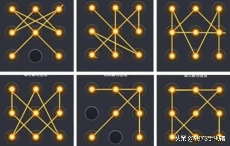 1000种手机图案锁图形 千奇百怪的手机解锁方式-4m微商货源网
