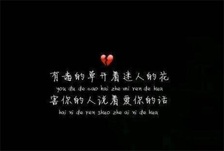 唯美伤感短句：错过了不是错了而是过了