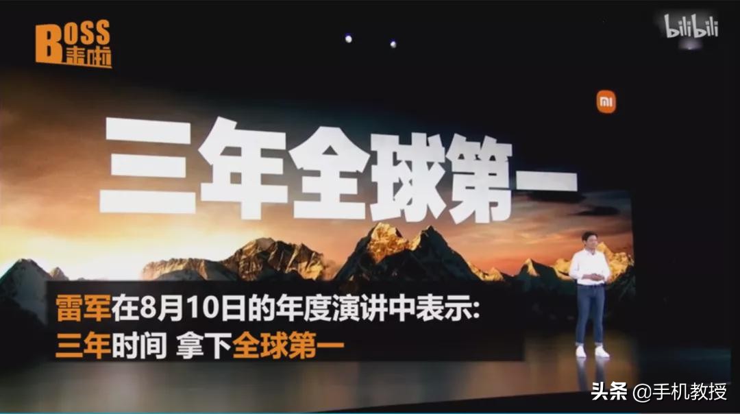 全球智能手机市场排名：小米力压苹果登全球第二！是实至名归吗？