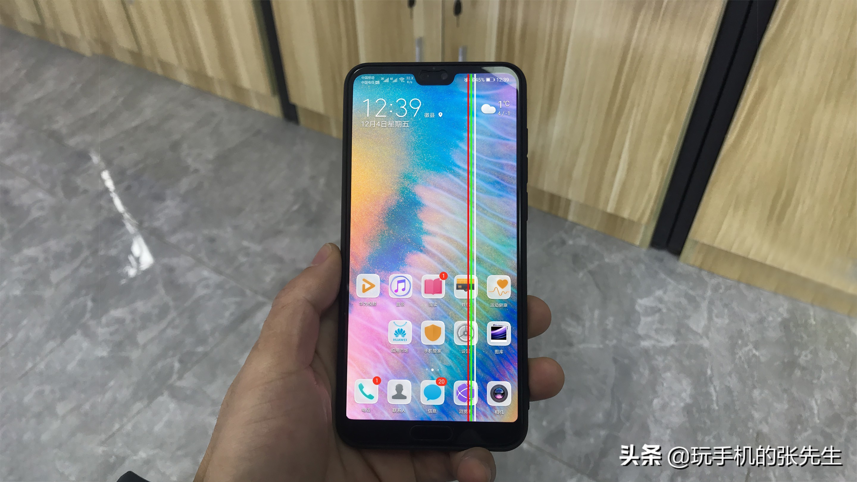 手机进水后屏幕出现彩色条纹，如何判断是否还能正常使用？