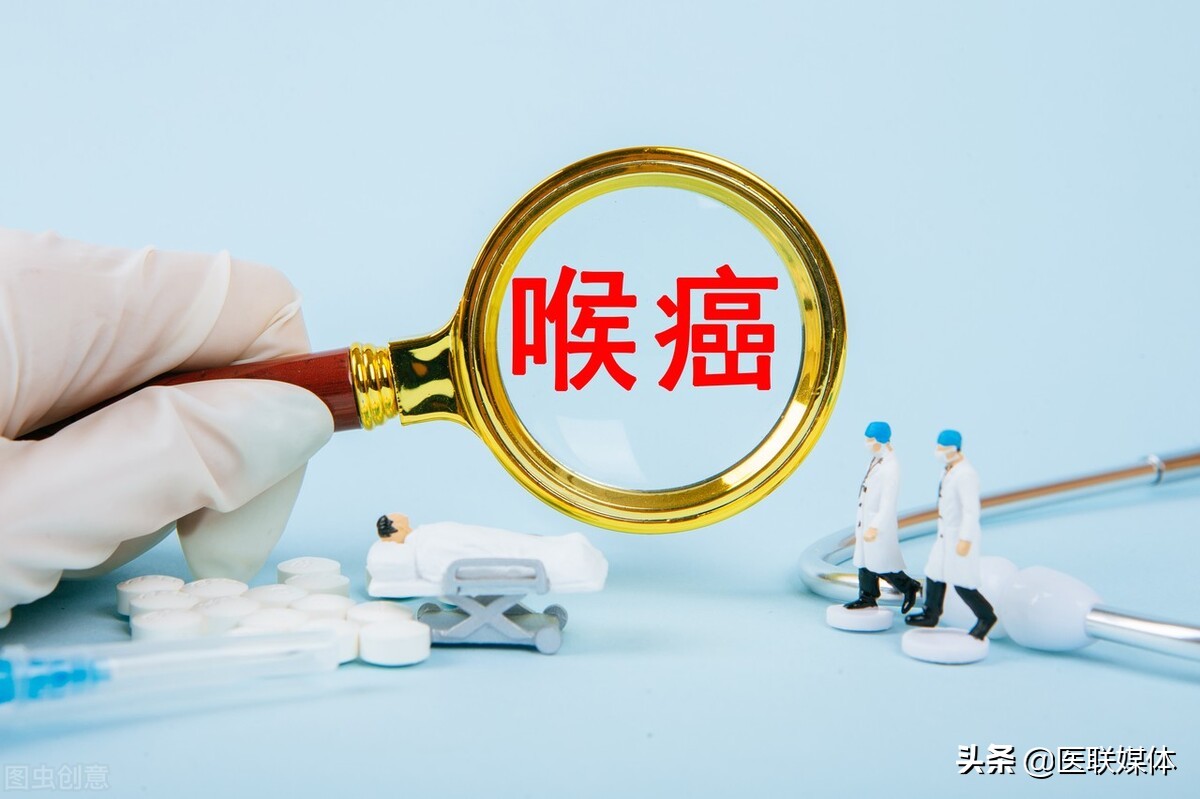 有20年烟龄的中年男子确诊喉癌！如何区分咽喉炎和喉癌？