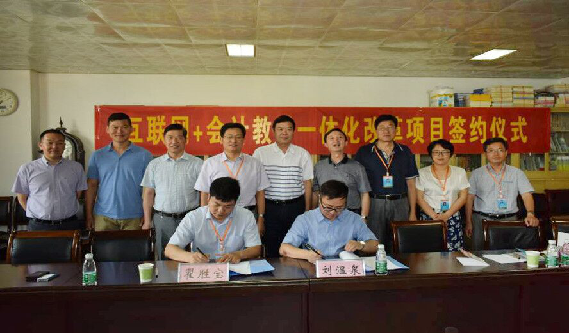 安徽财经大学国家级一流本科专业建设点