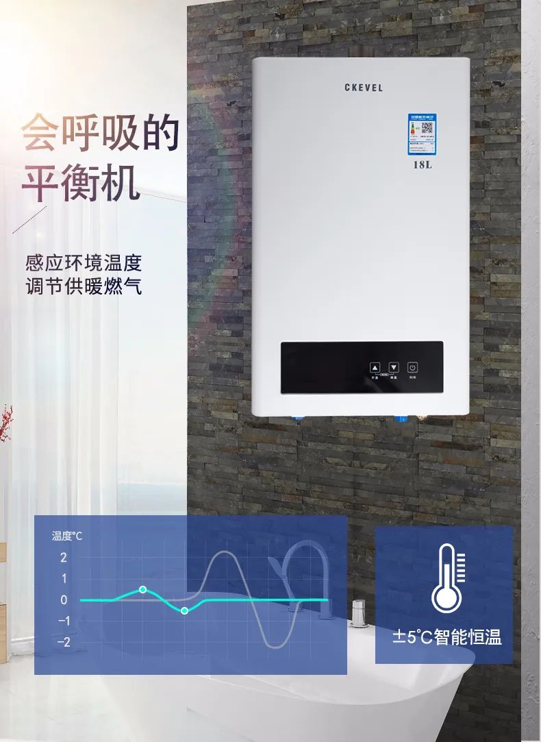 燃氣熱水器哪個牌子好，十大排名告訴你