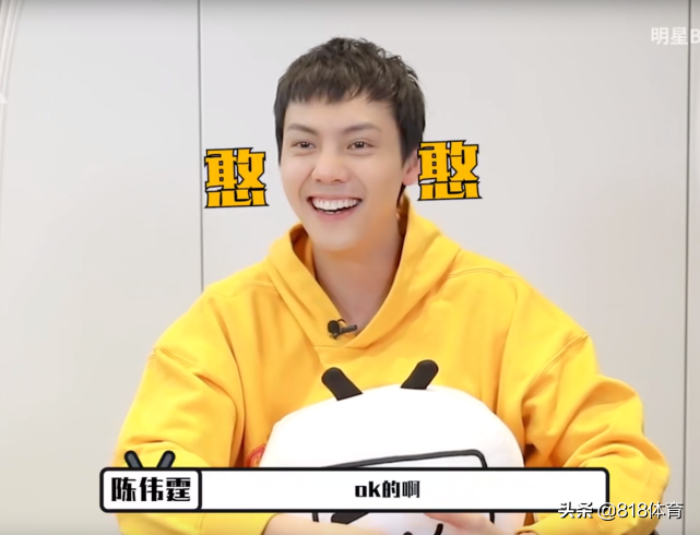 陈伟霆:我告诉全红婵打游戏带你飞,她说吹牛的人都弱爆,转头就走