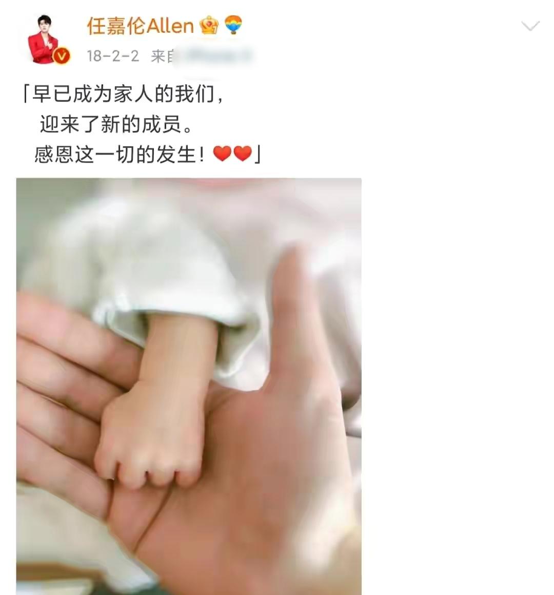 用情专一英年早婚，这5位年轻男演员，甩那些卖单身人设的几条街