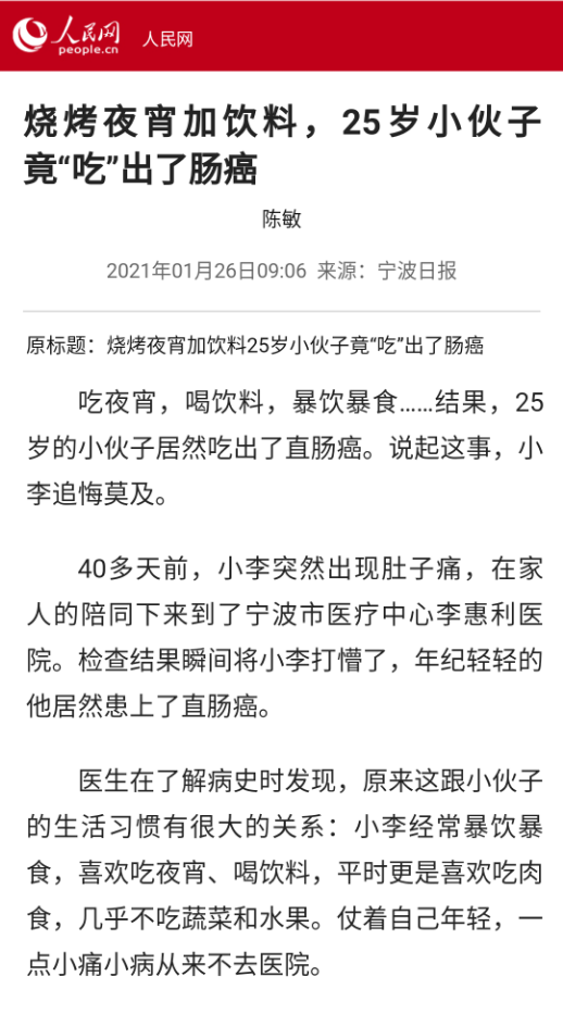 孕晚期大便次数增多放屁多是怎么回事