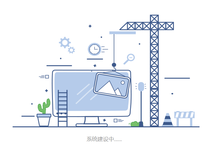 关于房屋编码查询暂时有用的方法