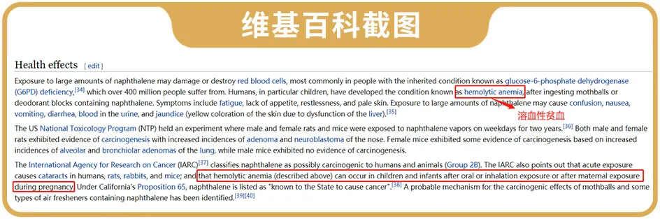 萘是什么物质（知识科普关于萘的化学物质成分）