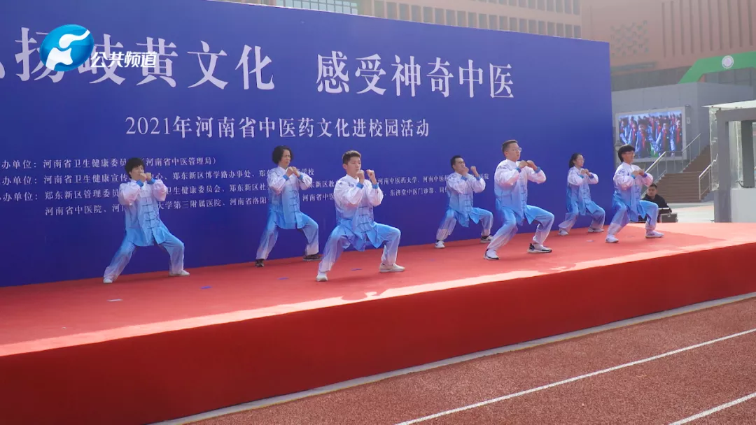 报道 | 弘扬岐黄文化，感受神奇中医 2021年河南省中医药文化进校园活动在郑东新区春华学校举行