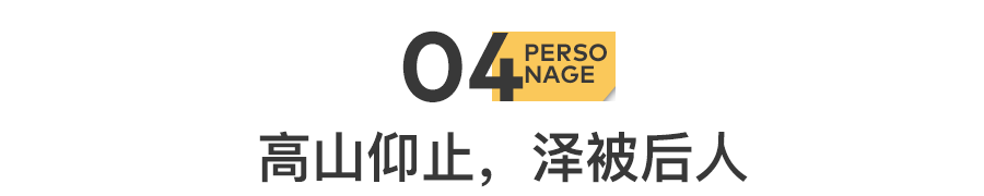 “珍惜粮食，好好吃饭，我先走了”