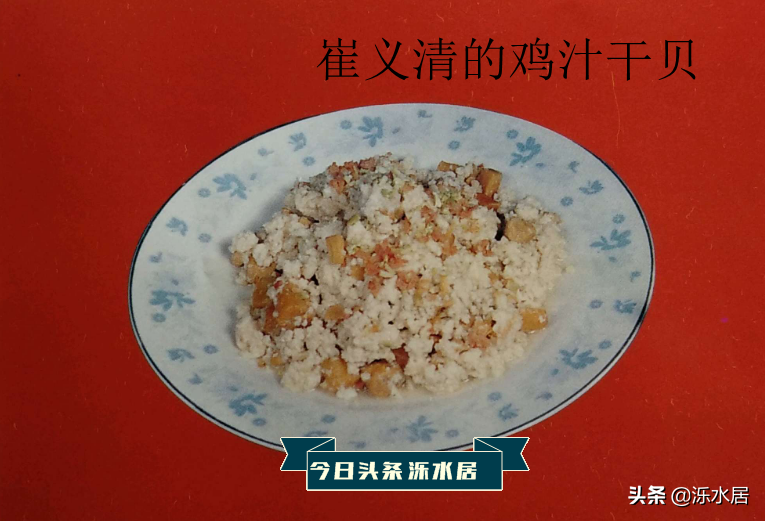 「泺水居说文化」——说说山东人的饮食习俗