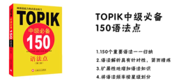 学韩语容易，那你知道该怎样和韩国人聊天吗？