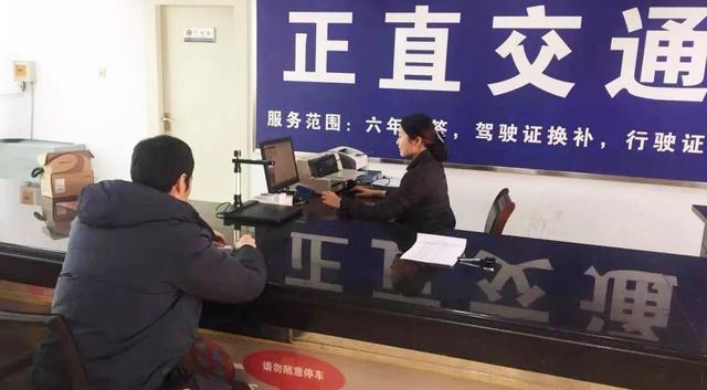 驾驶证找不到了怎么办？需要什么流程