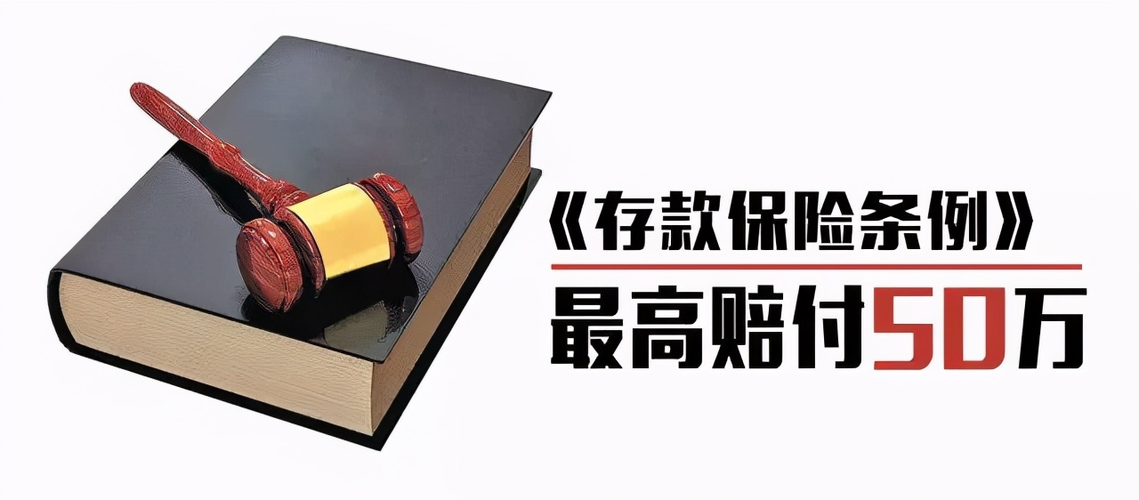 有几万块闲钱，存在银行好，或存在余额宝好？哪个利息高