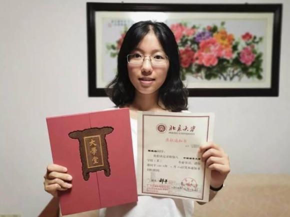 牡丹江大学是几本（黑龙江这所）