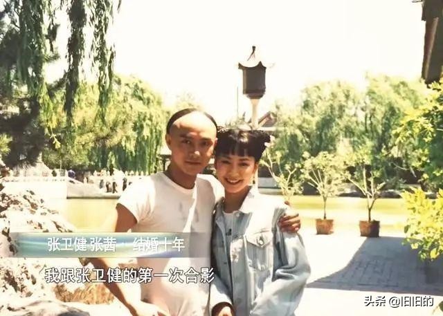 童年男神张卫健：别人的爱情是偶像剧，他却堪比苦情剧