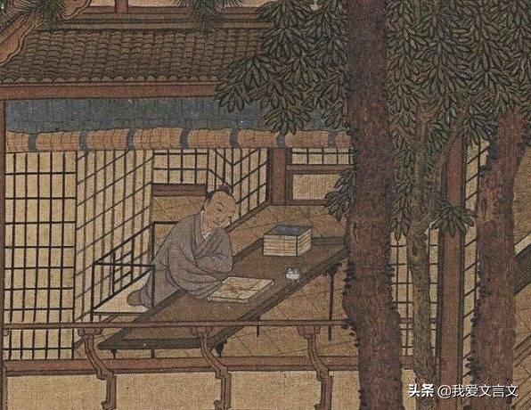 经典文言文赏析 | 学问之道