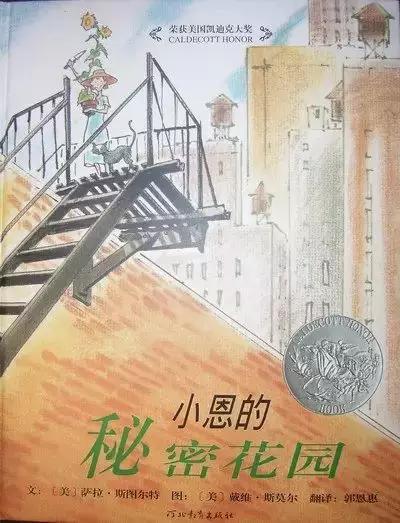 经典绘本100本书目（建议收藏）