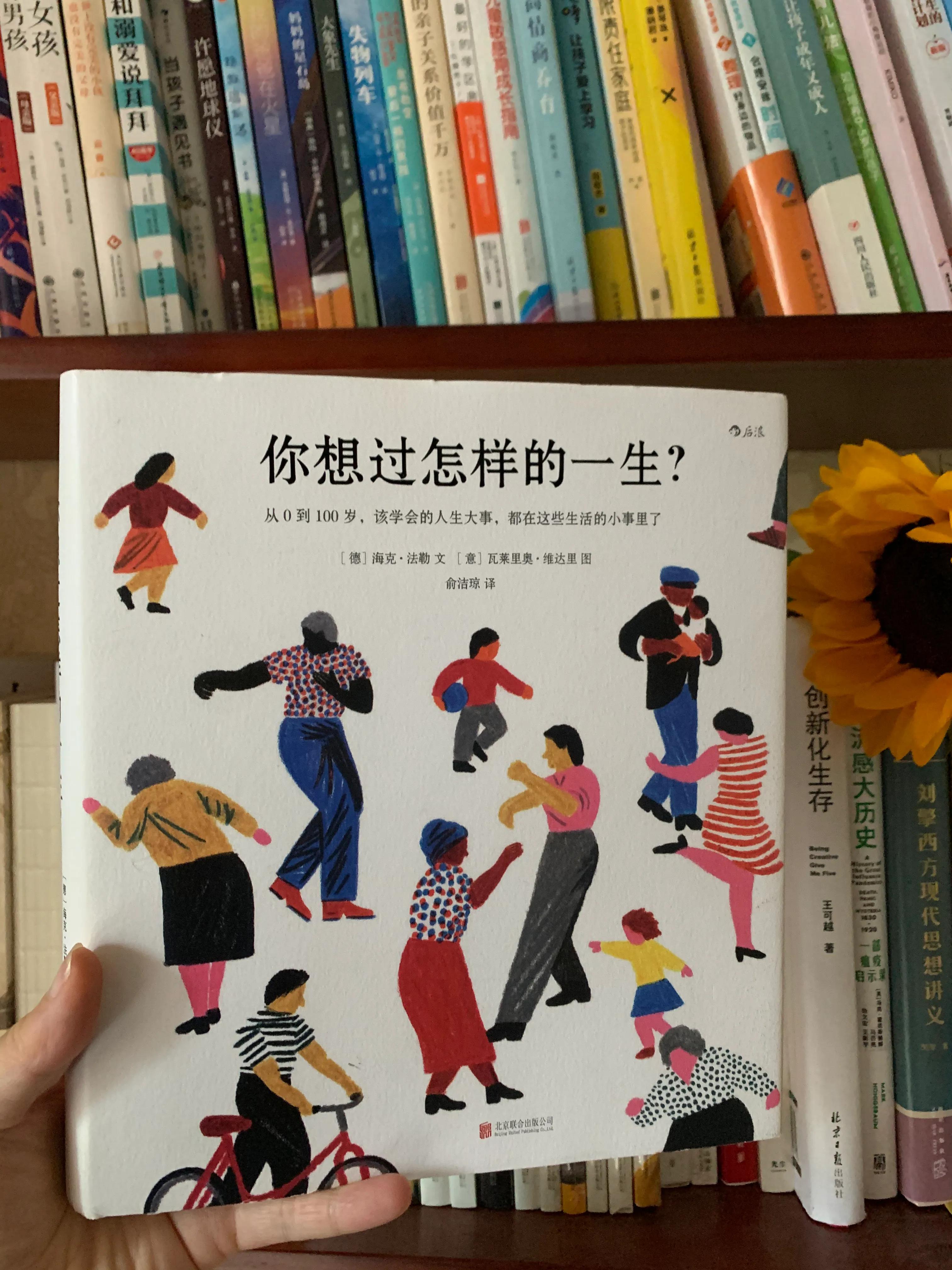 又是一年525心理健康日，这份适合普通人读的心理书单，敬请收藏